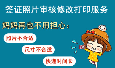 照片打印服務(wù)