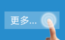 更多亞洲各國(guó)簽證