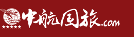 中航國(guó)旅官方網(wǎng)