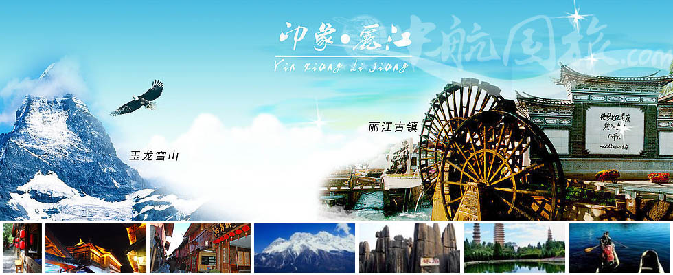 廣州到云南旅游報(bào)價(jià)