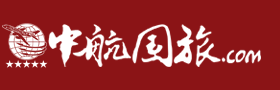 中航國(guó)旅